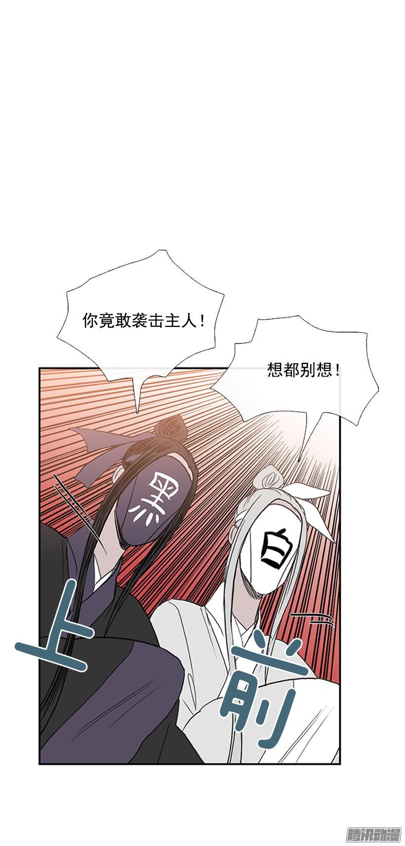 藏身之处17