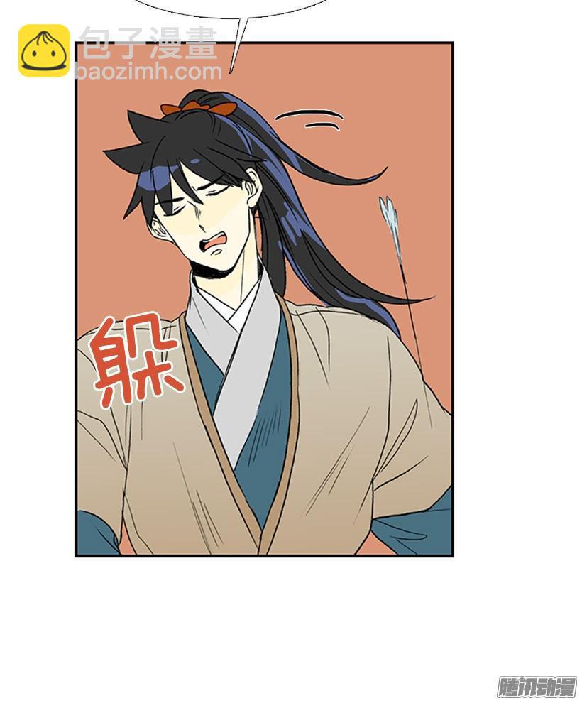 藏身之处28
