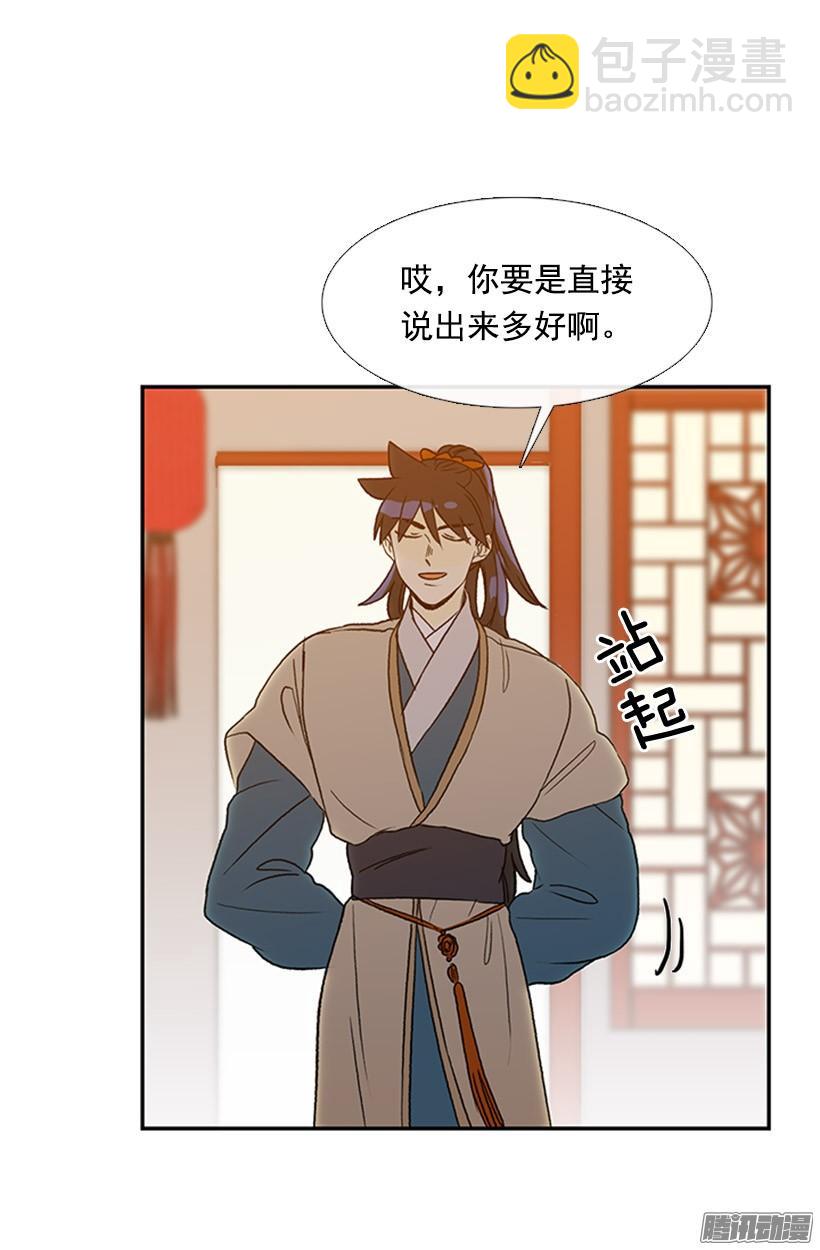藏身之处29