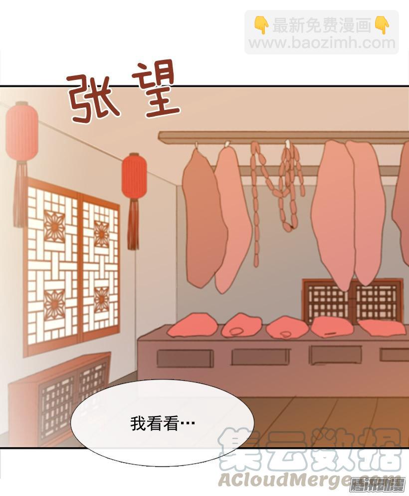 藏身之处30