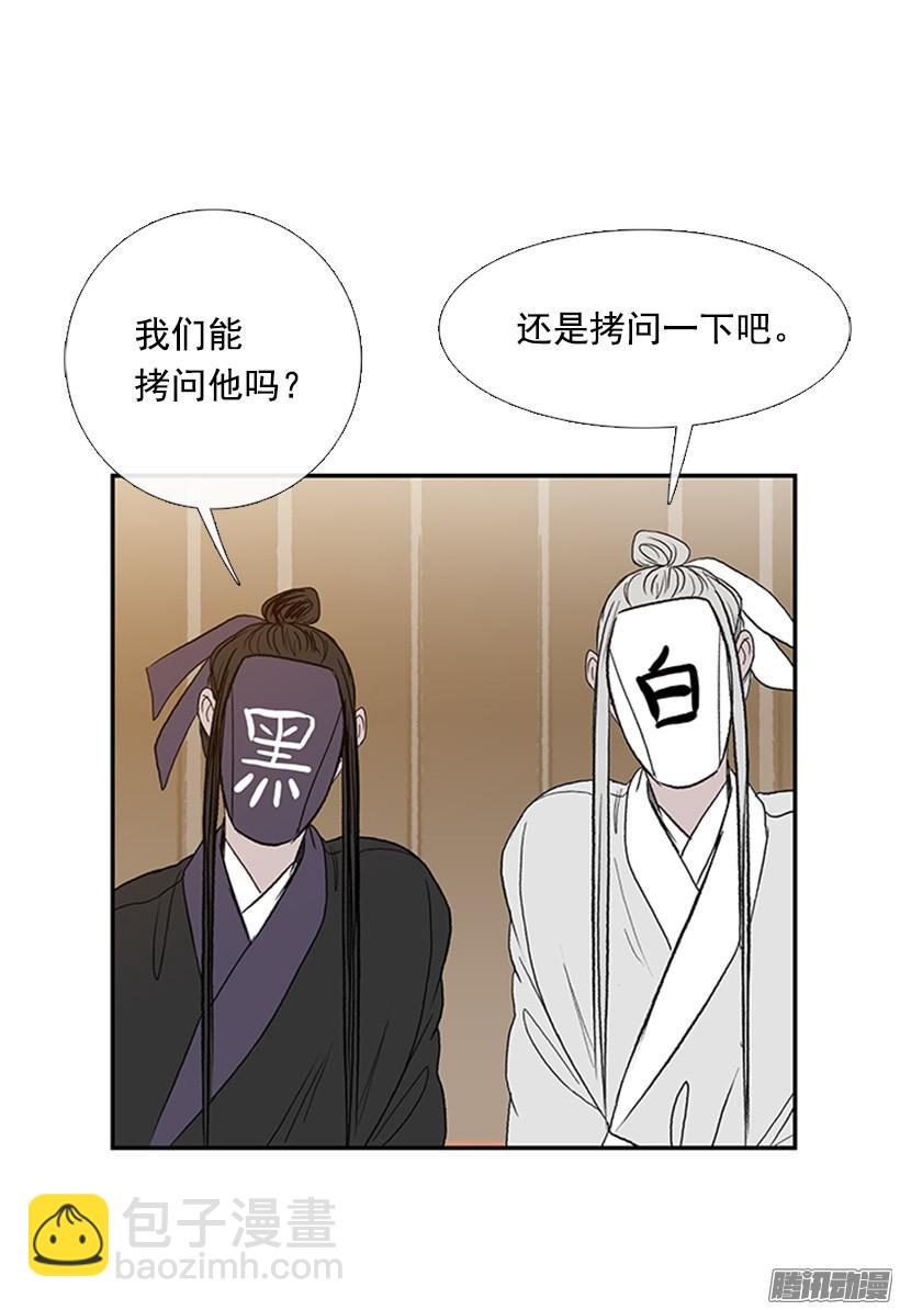 藏身之处32
