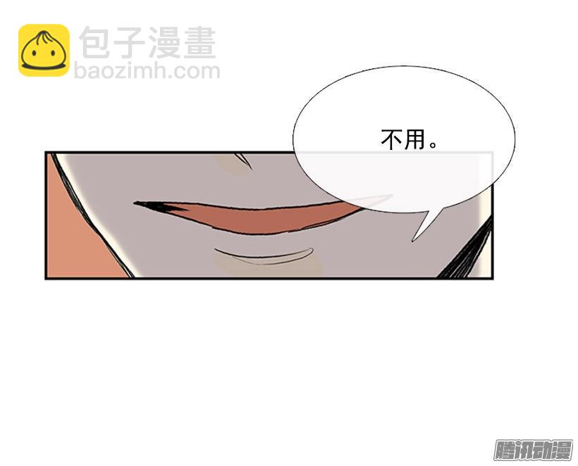 藏身之处33