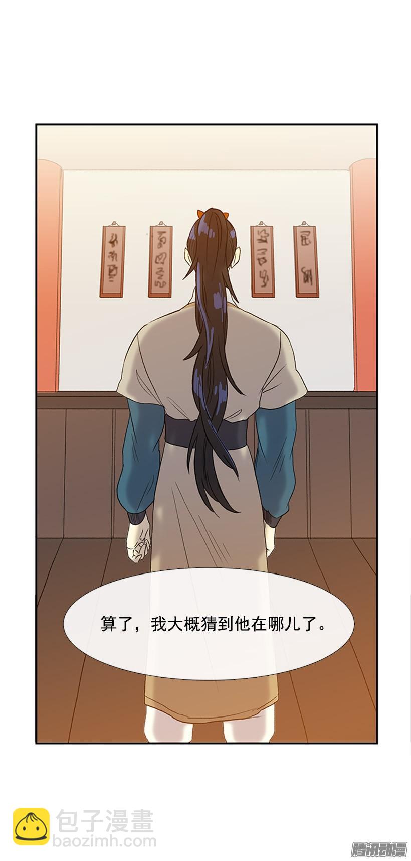 藏身之处34