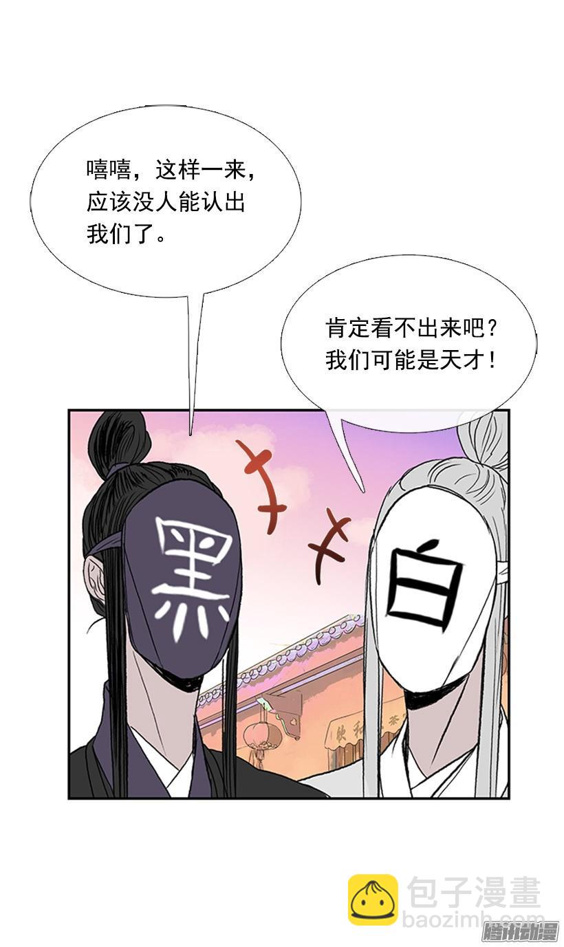 藏身之处4