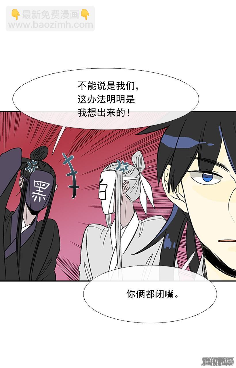 藏身之处5
