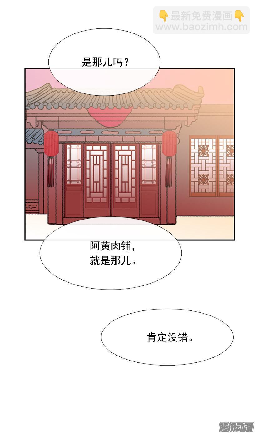 藏身之处6
