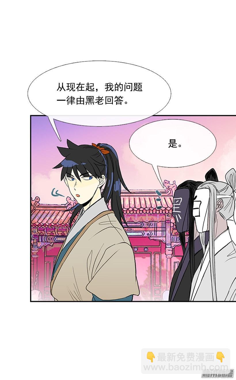 藏身之处8