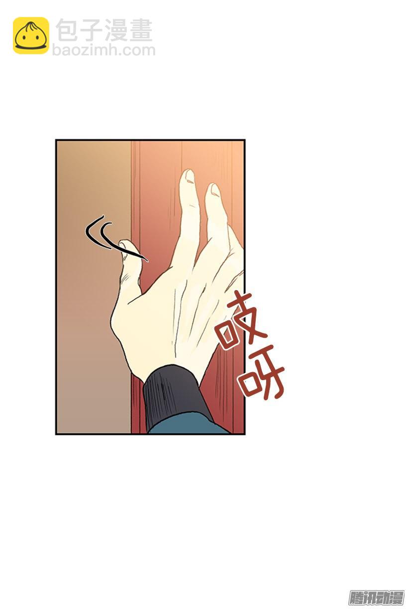 藏身之处9
