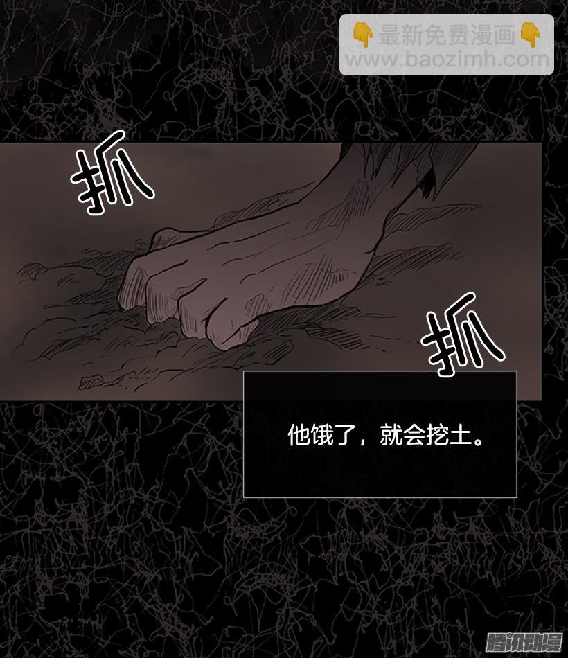 鼠王现身16
