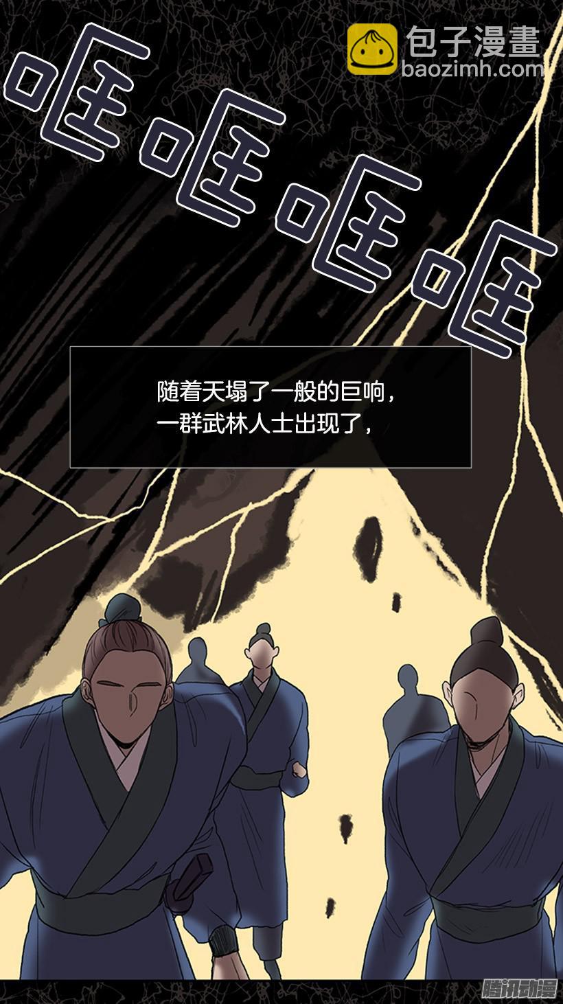 鼠王现身19