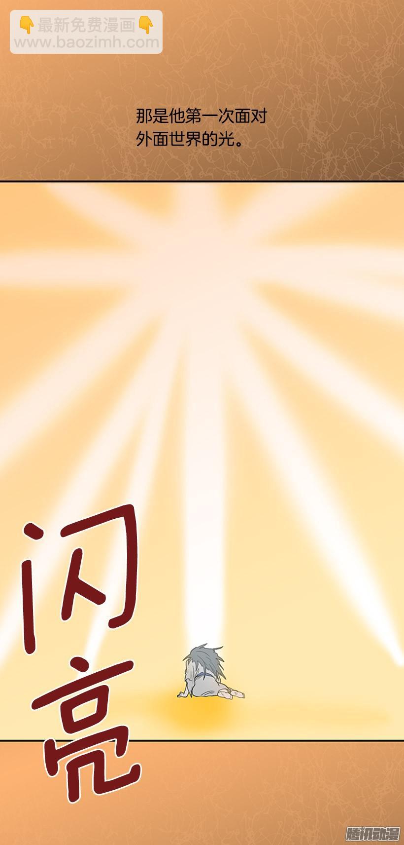 鼠王现身21