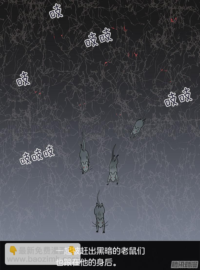 鼠王现身27