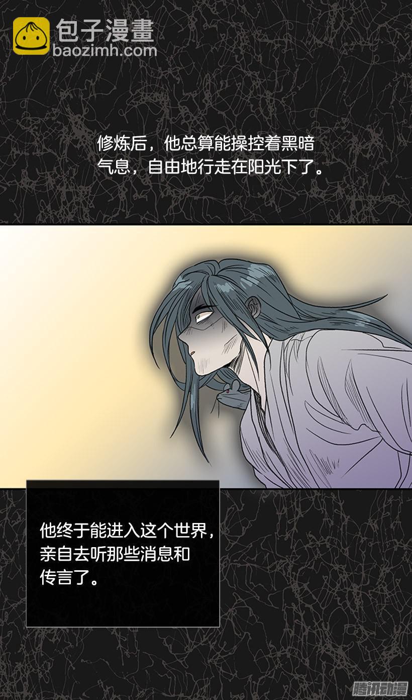 鼠王现身33