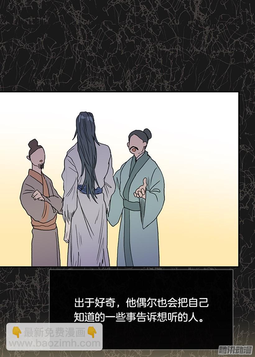鼠王现身34