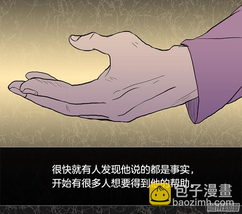 鼠王现身35