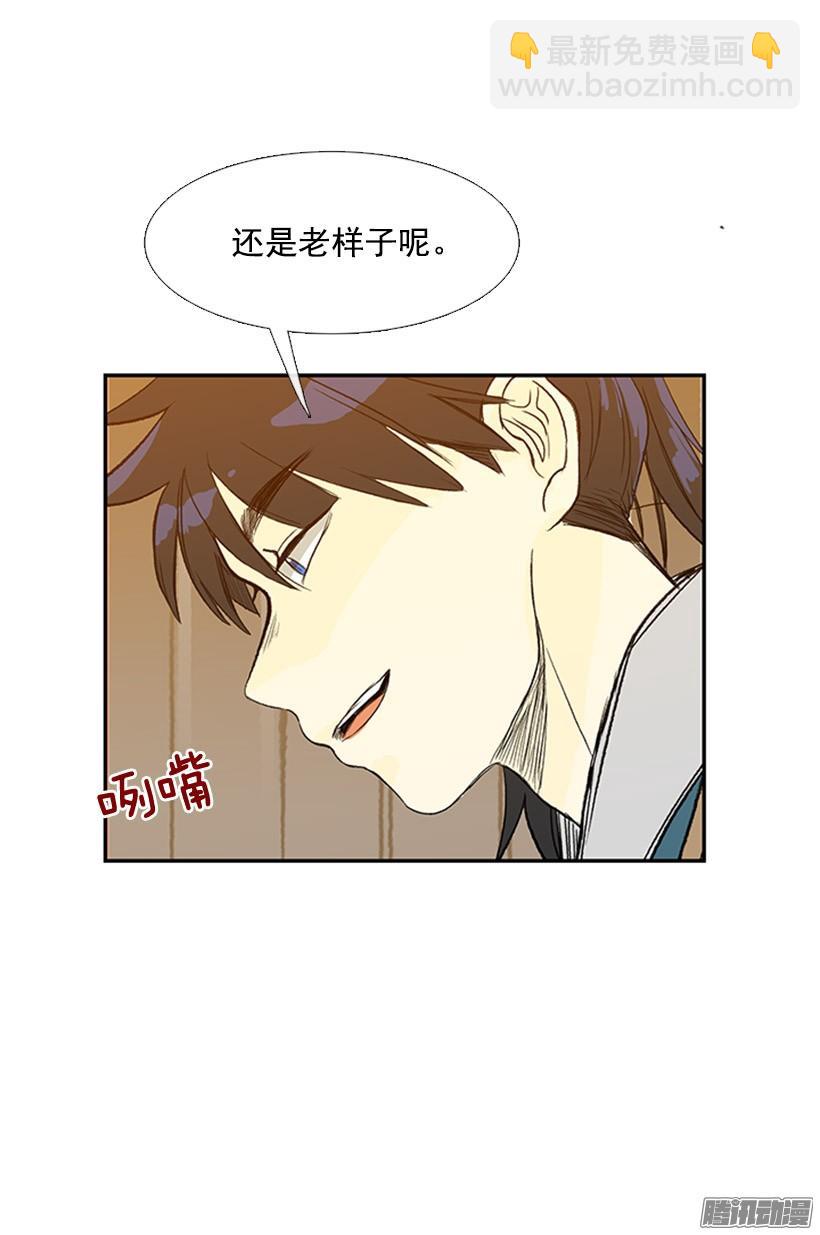 鼠王现身5