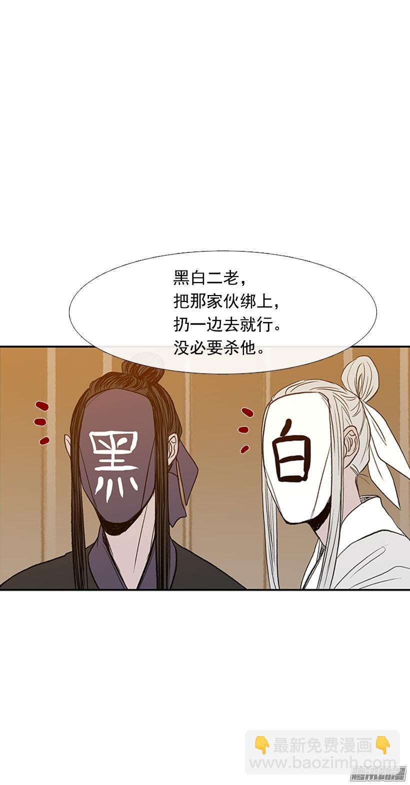 鼠王现身6