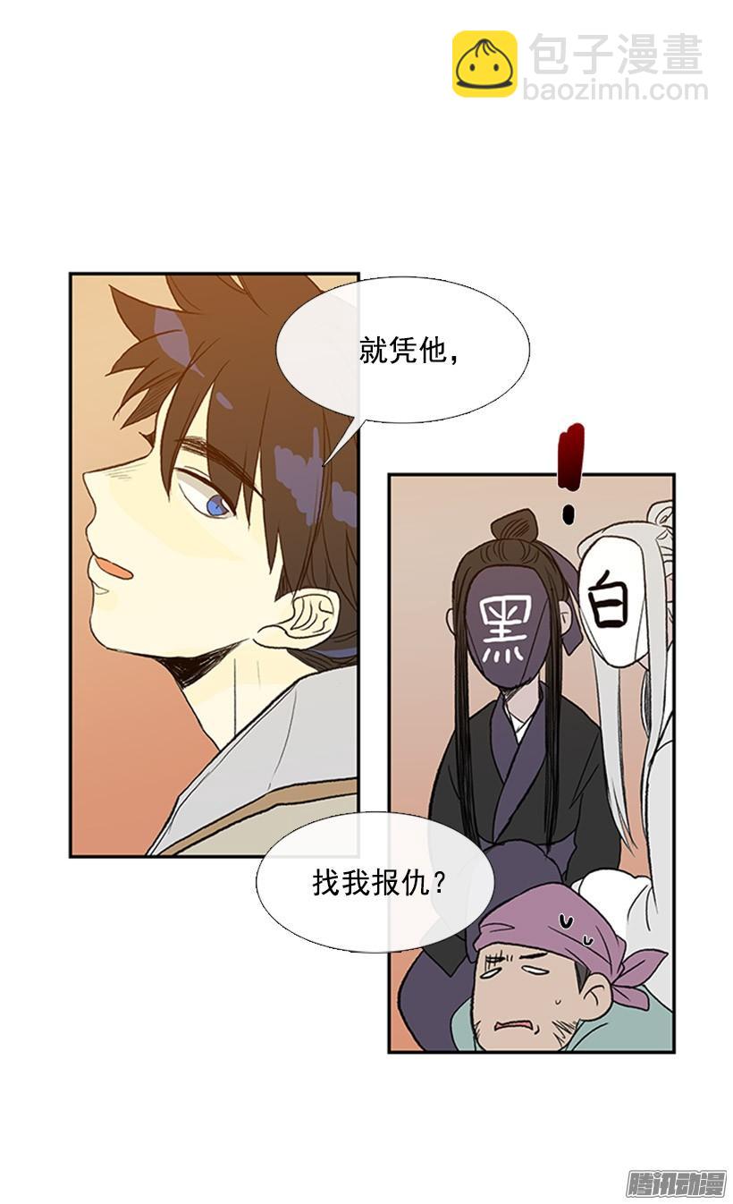 鼠王现身8