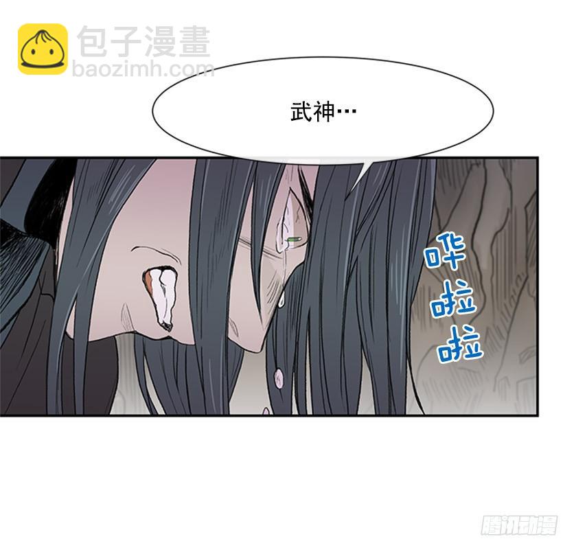 武神再世12