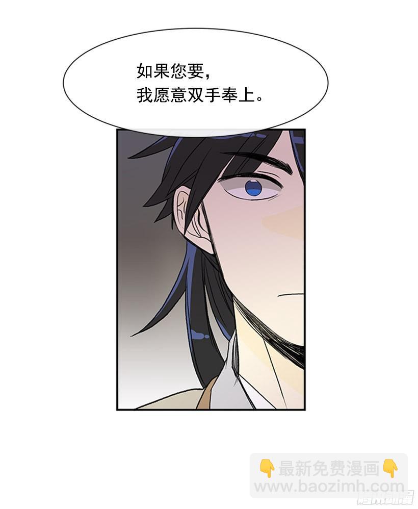 武神再世18