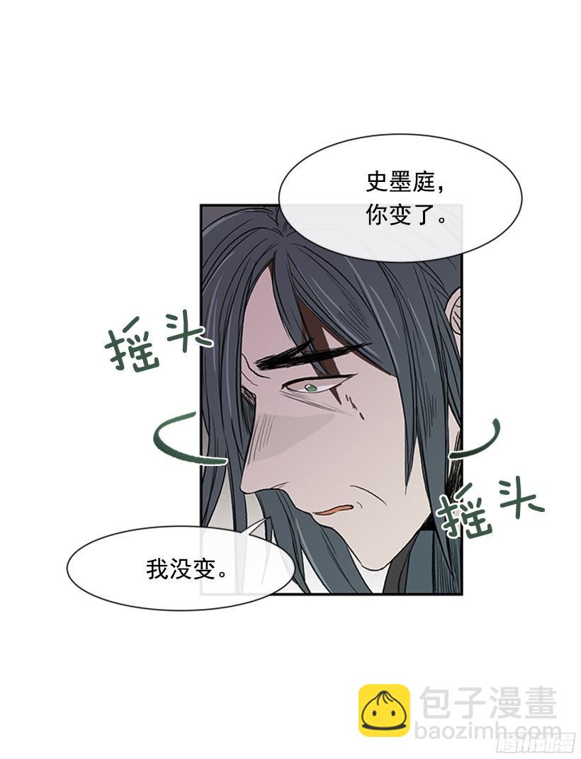 武神再世19