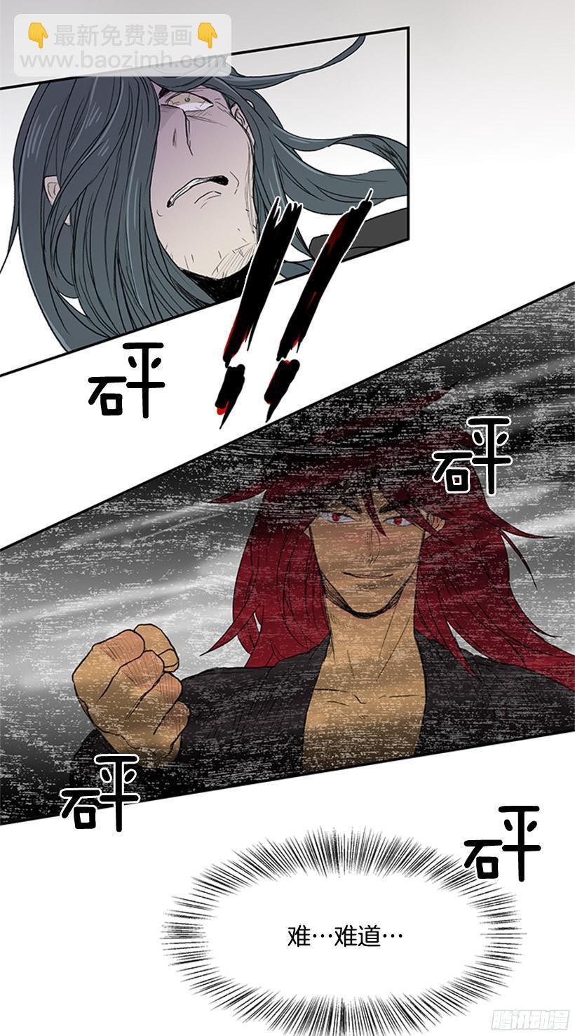 武神再世2