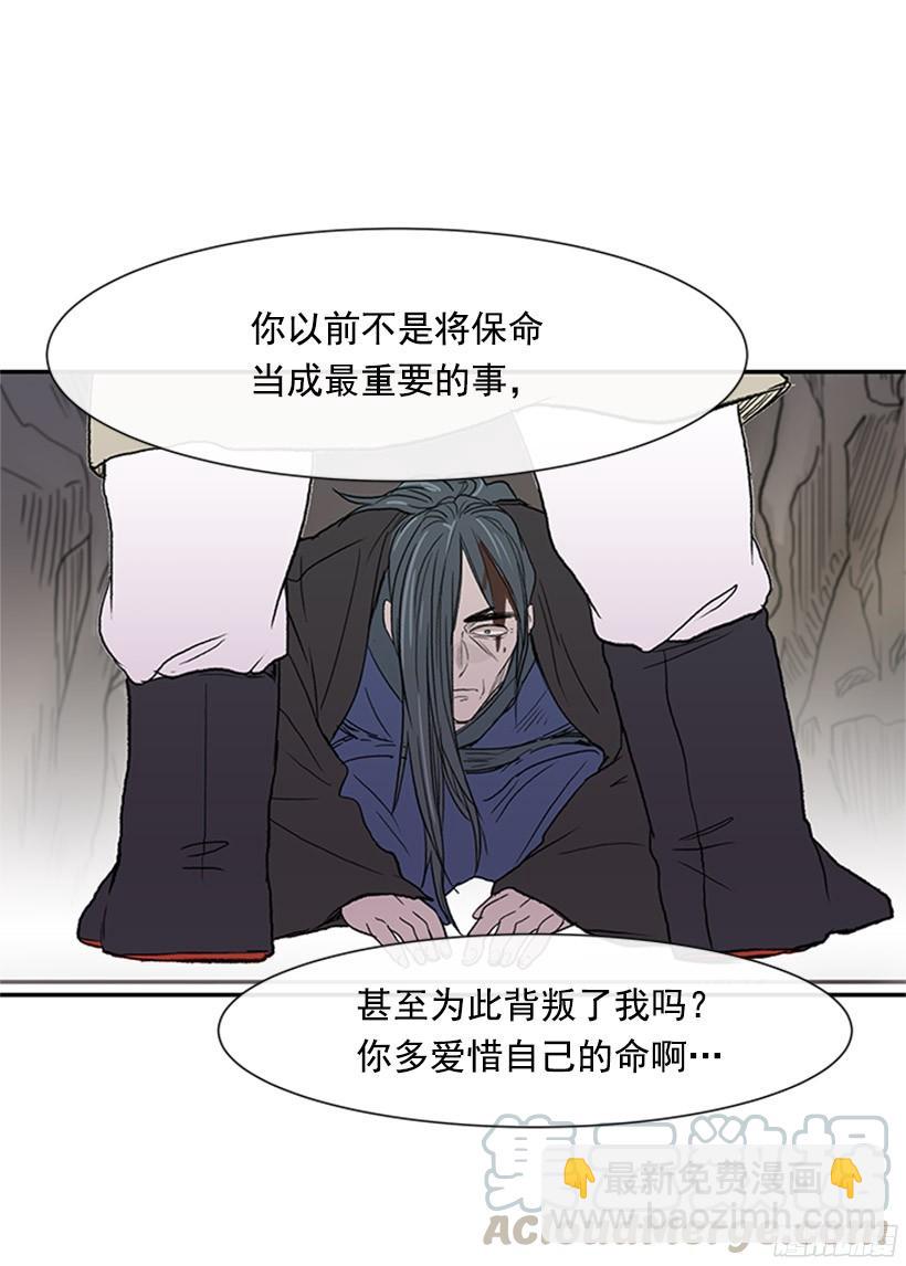 武神再世20