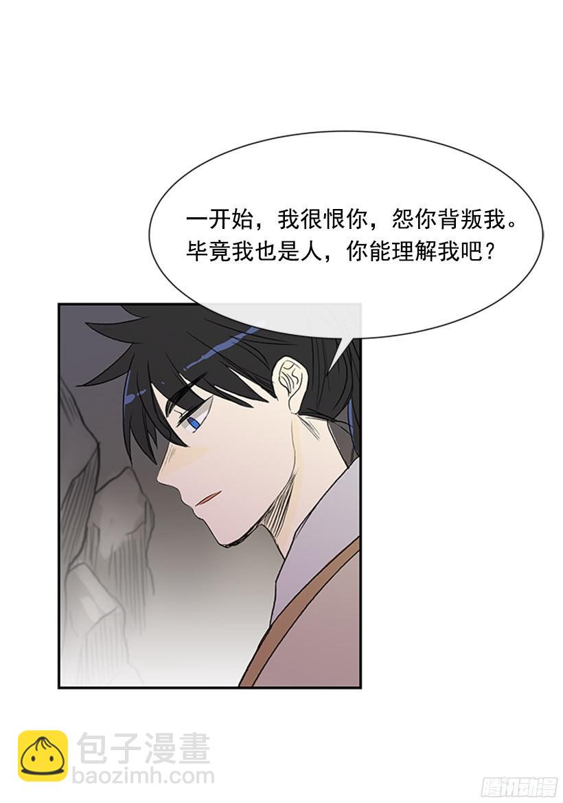 武神再世22
