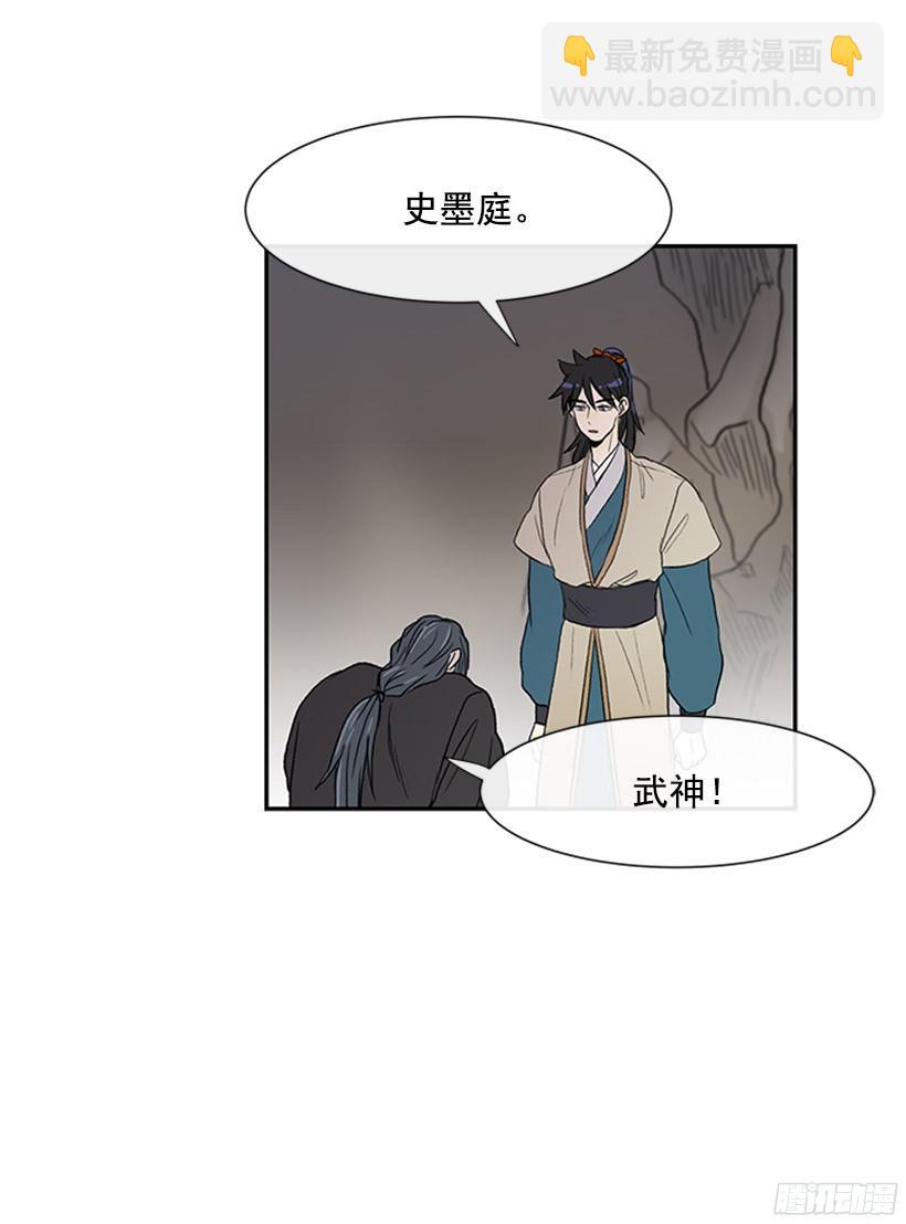 武神再世23
