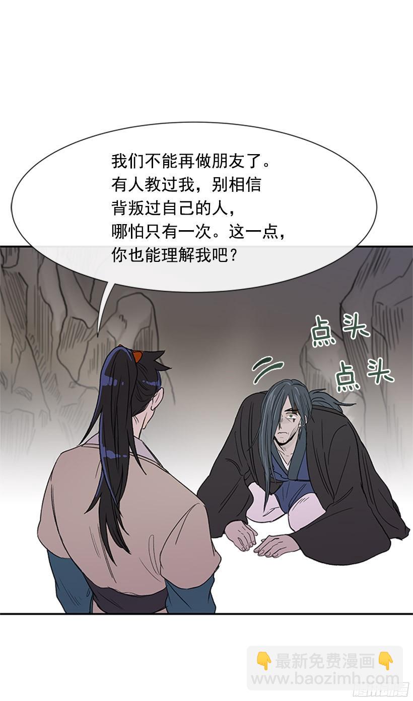 武神再世24