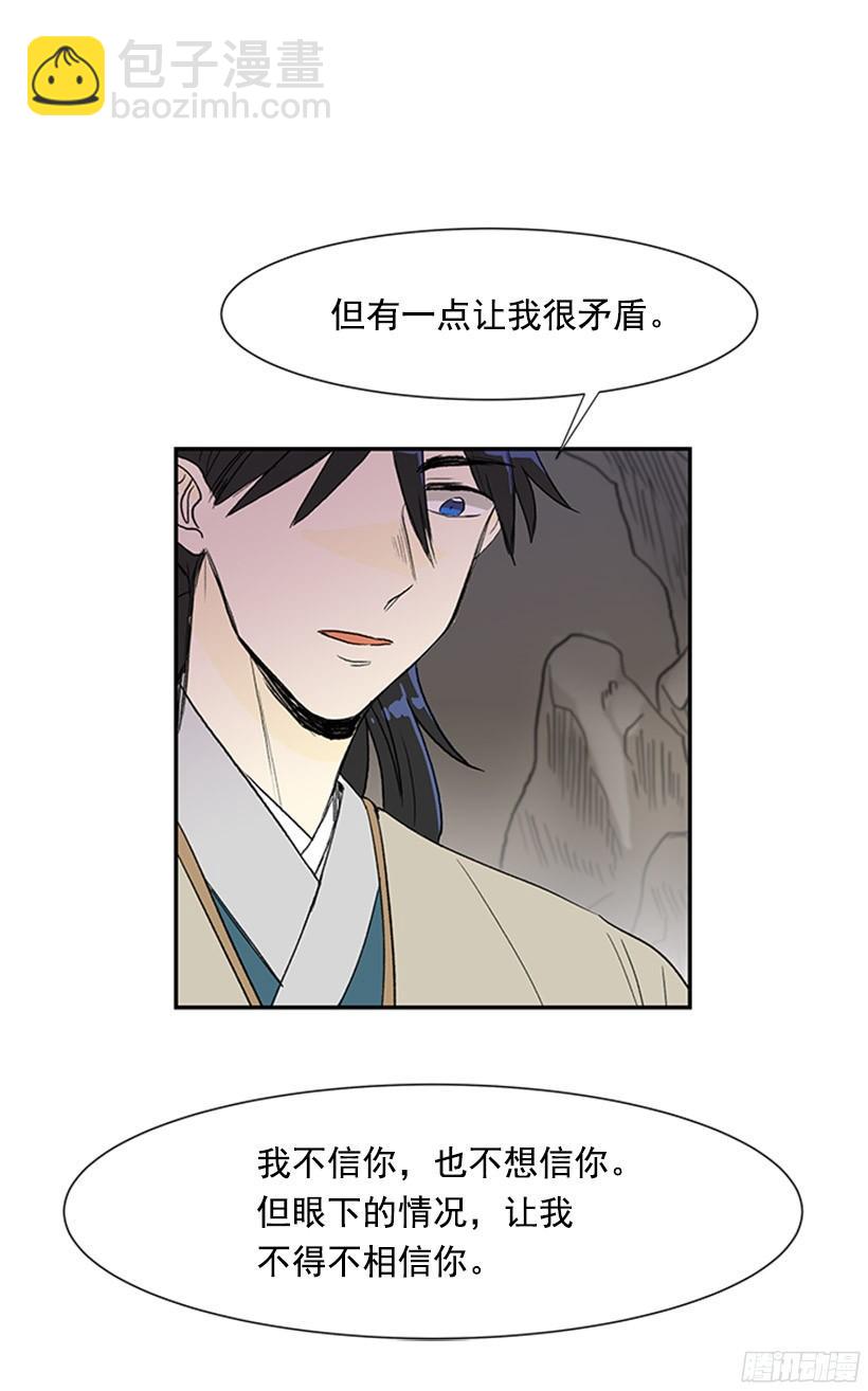 武神再世25