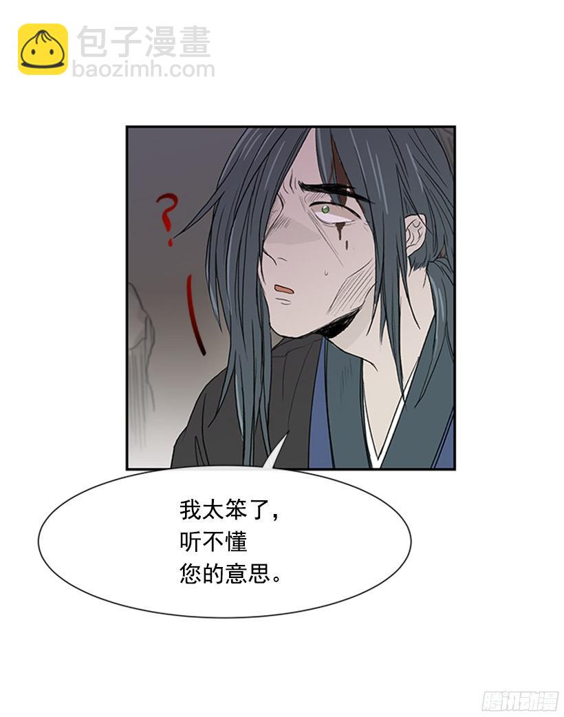 武神再世26