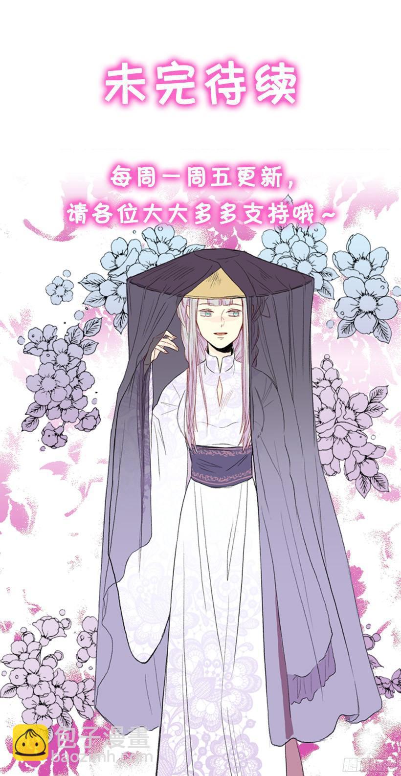 武神再世32