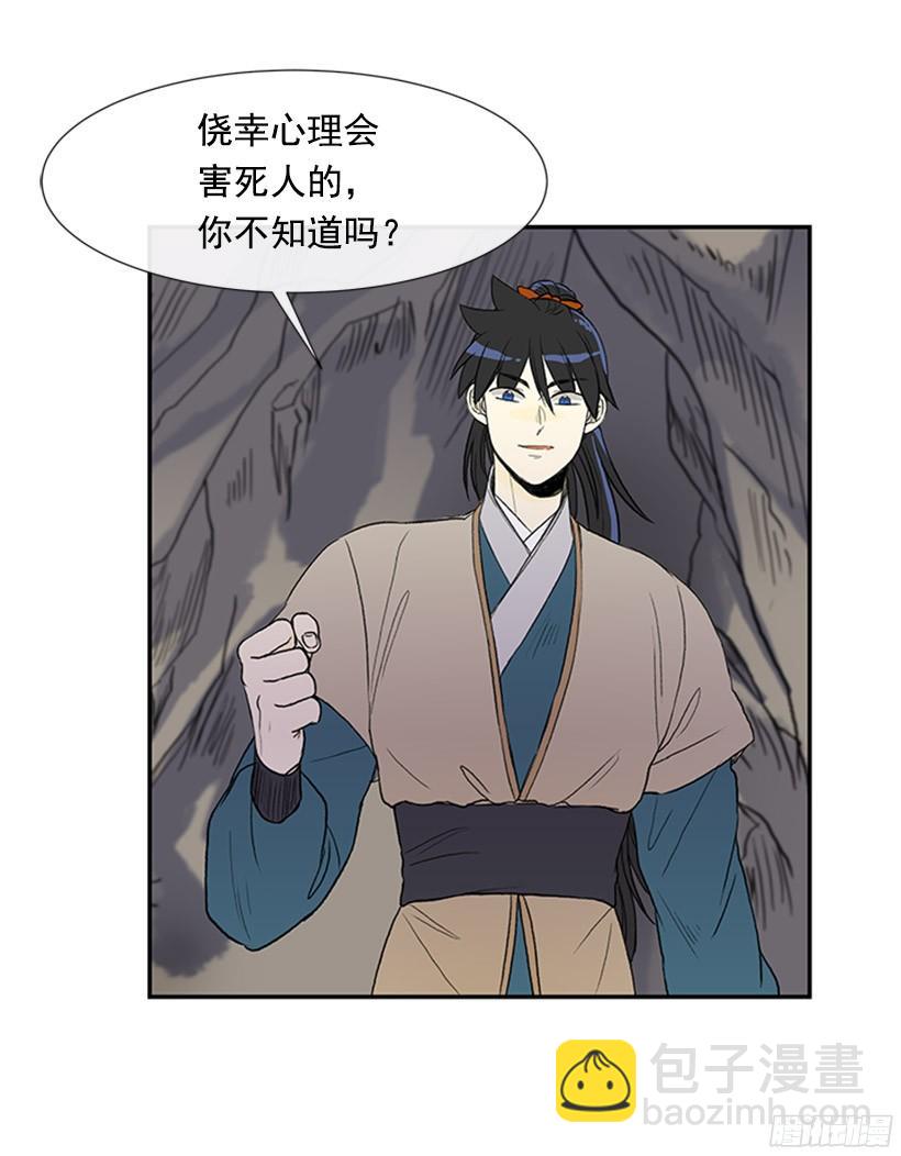武神再世5