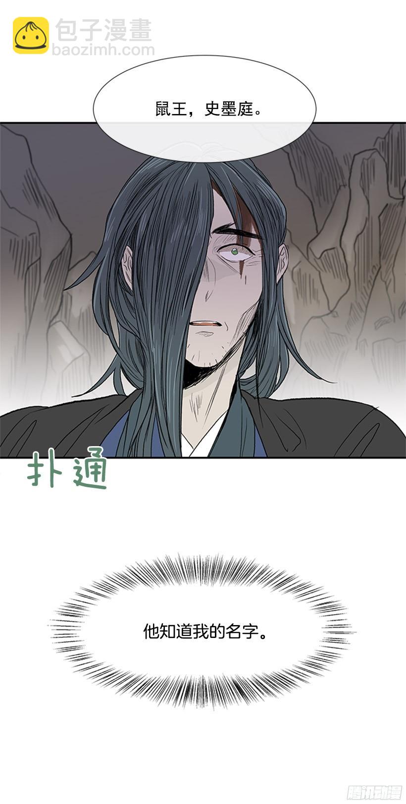 武神再世6