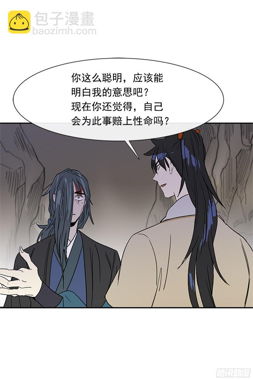 俯首称臣12