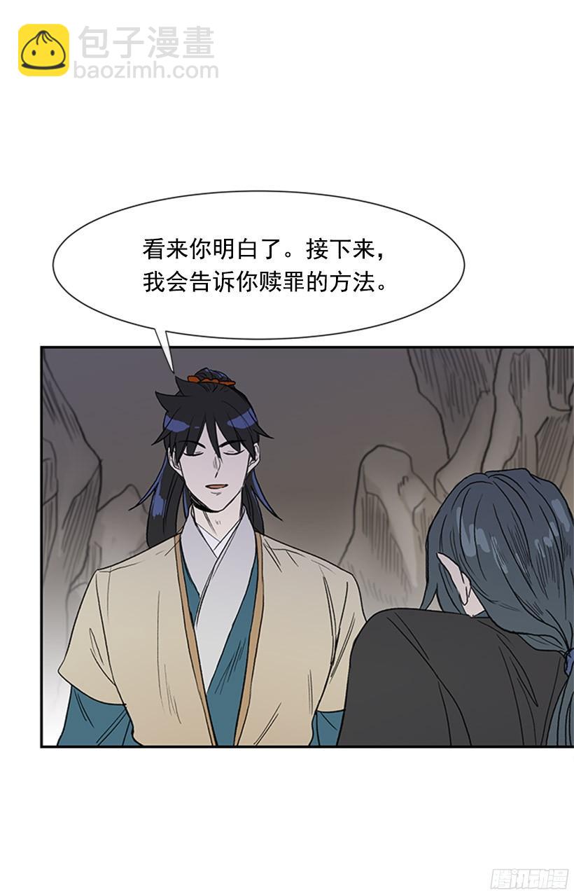 俯首称臣14