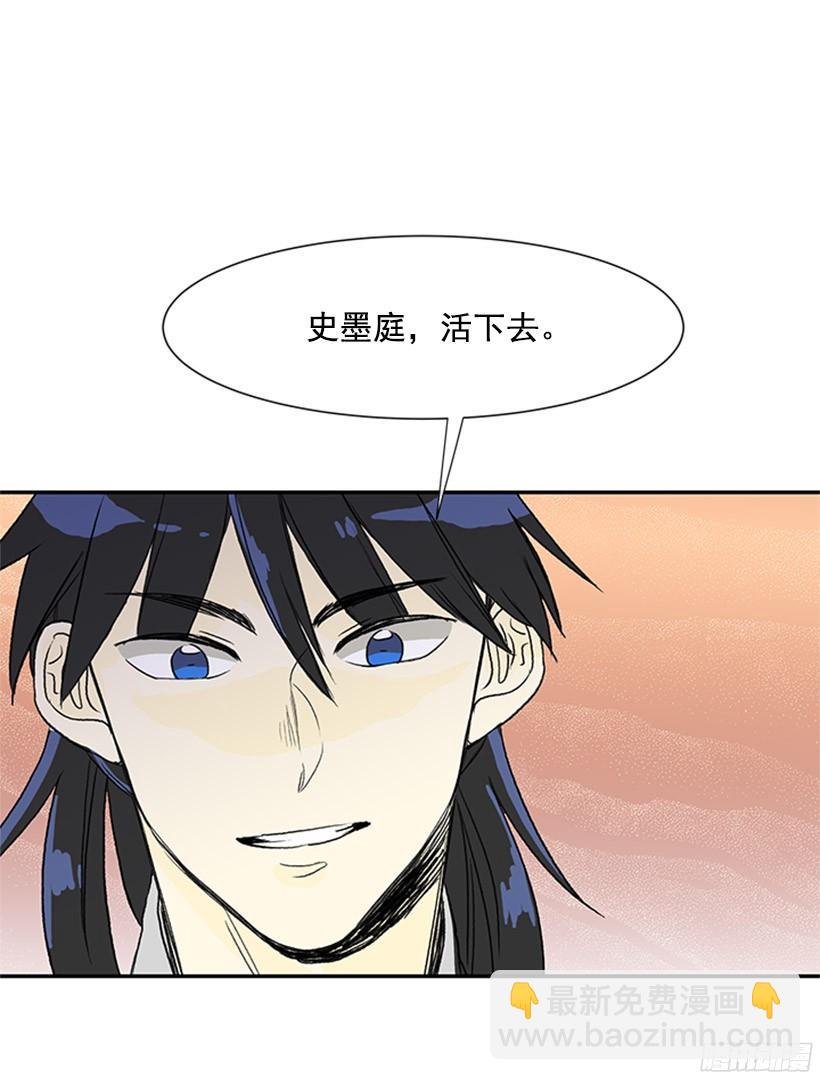 俯首称臣15