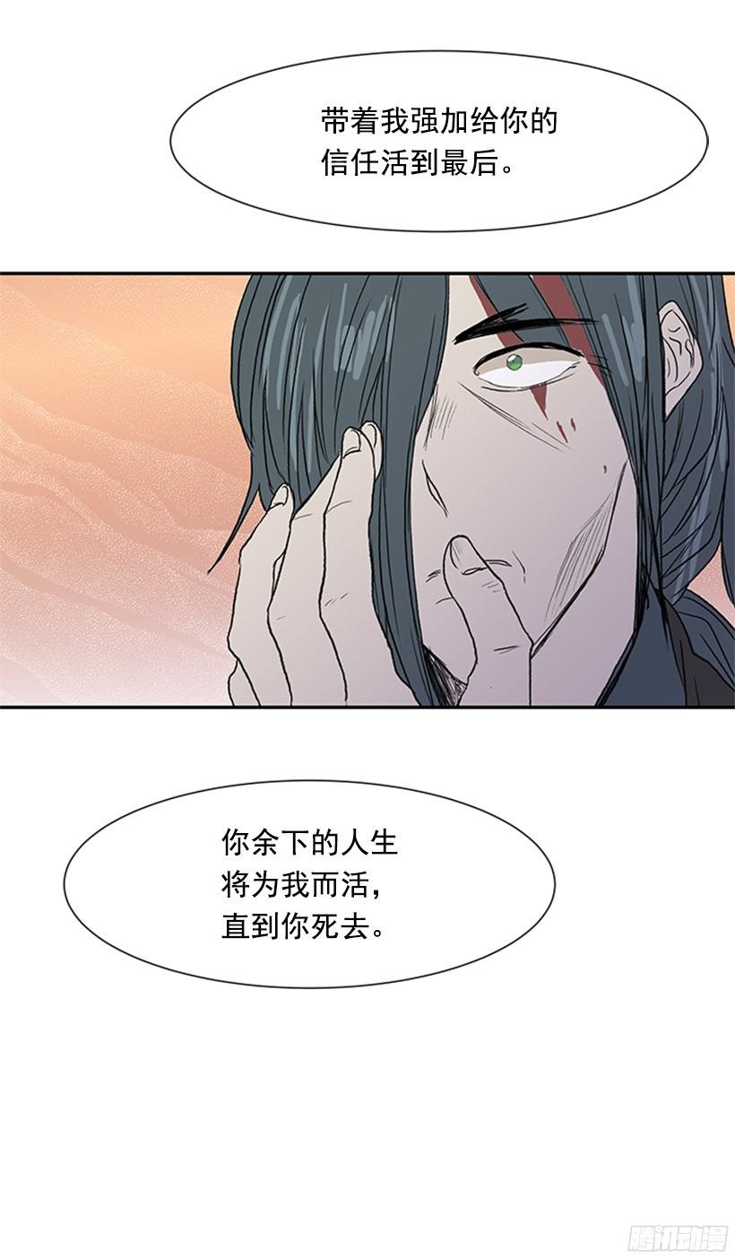 俯首称臣16