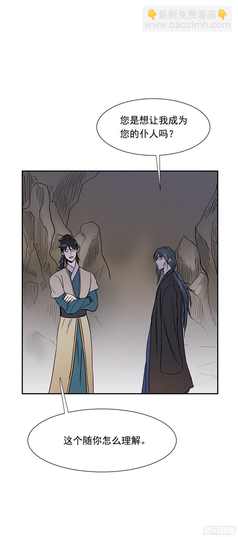 俯首称臣17