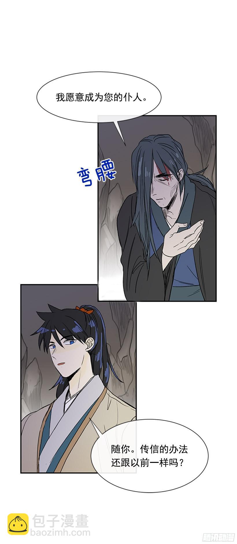 俯首称臣18