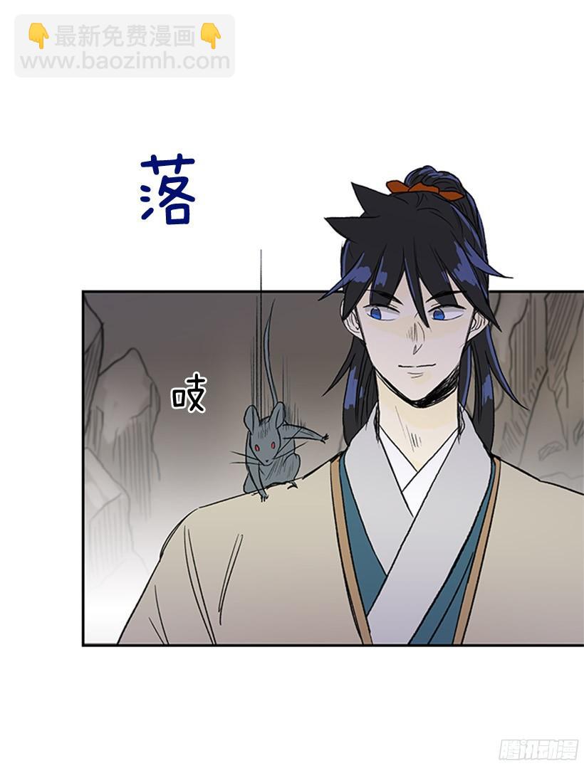 俯首称臣21