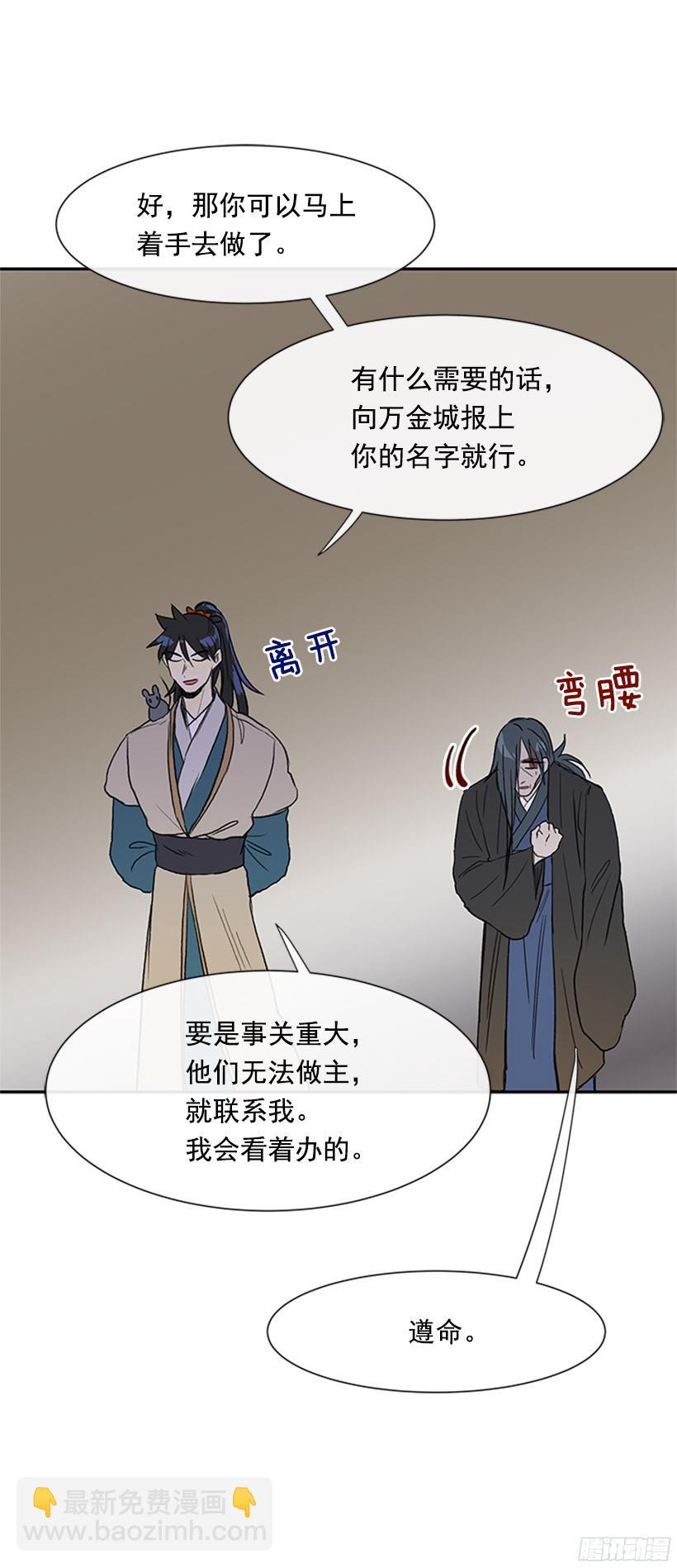 俯首称臣22