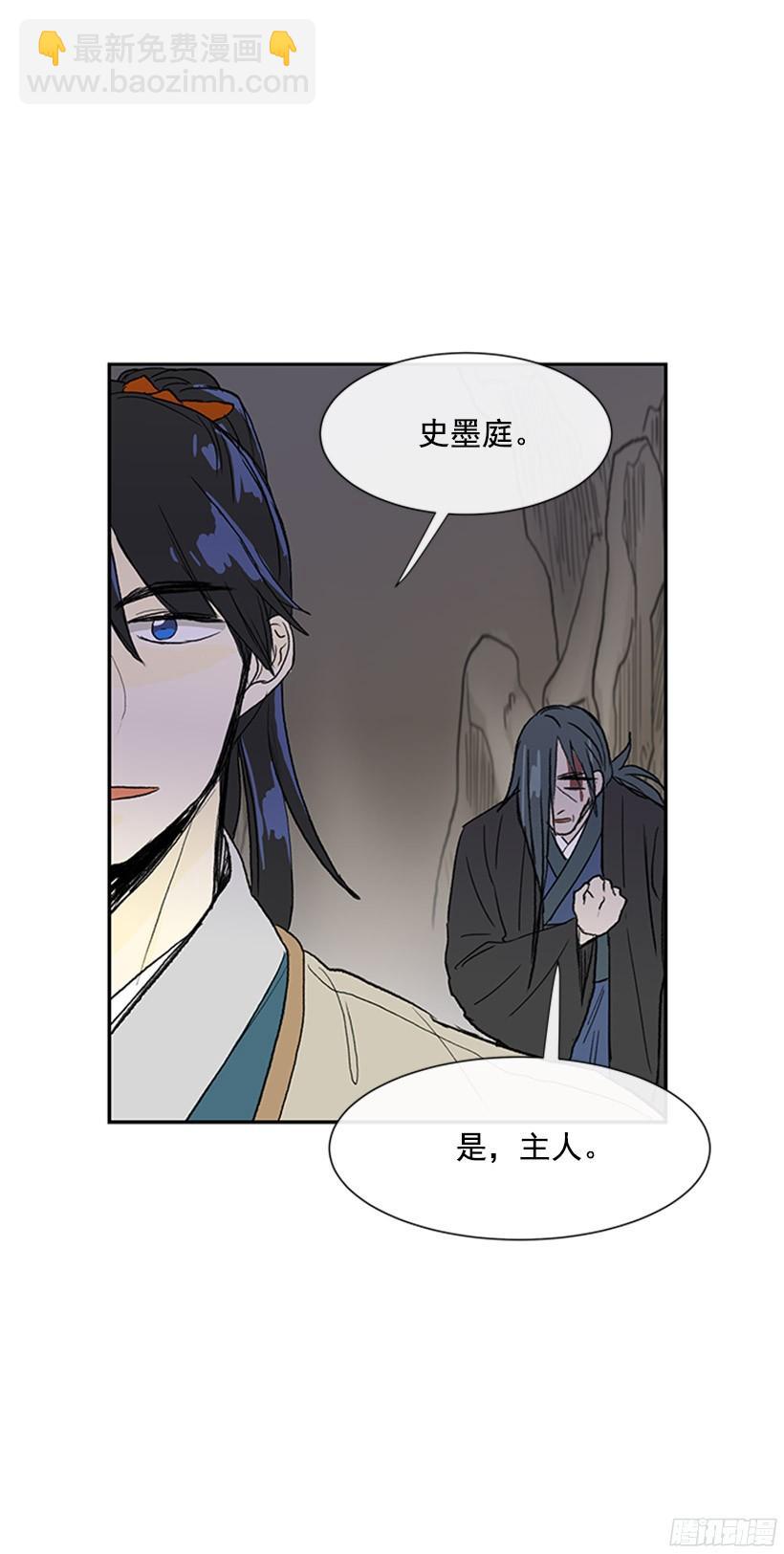 俯首称臣23