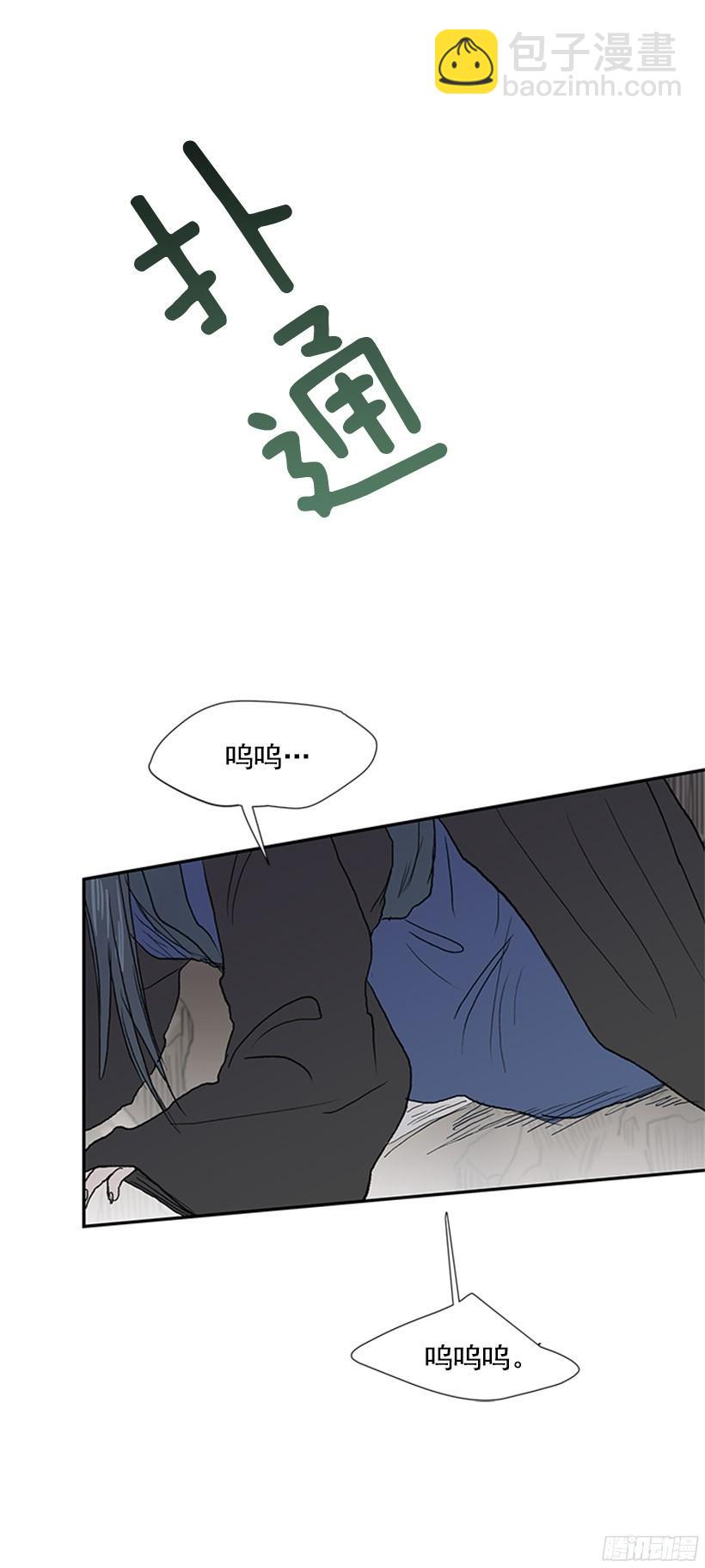 俯首称臣27