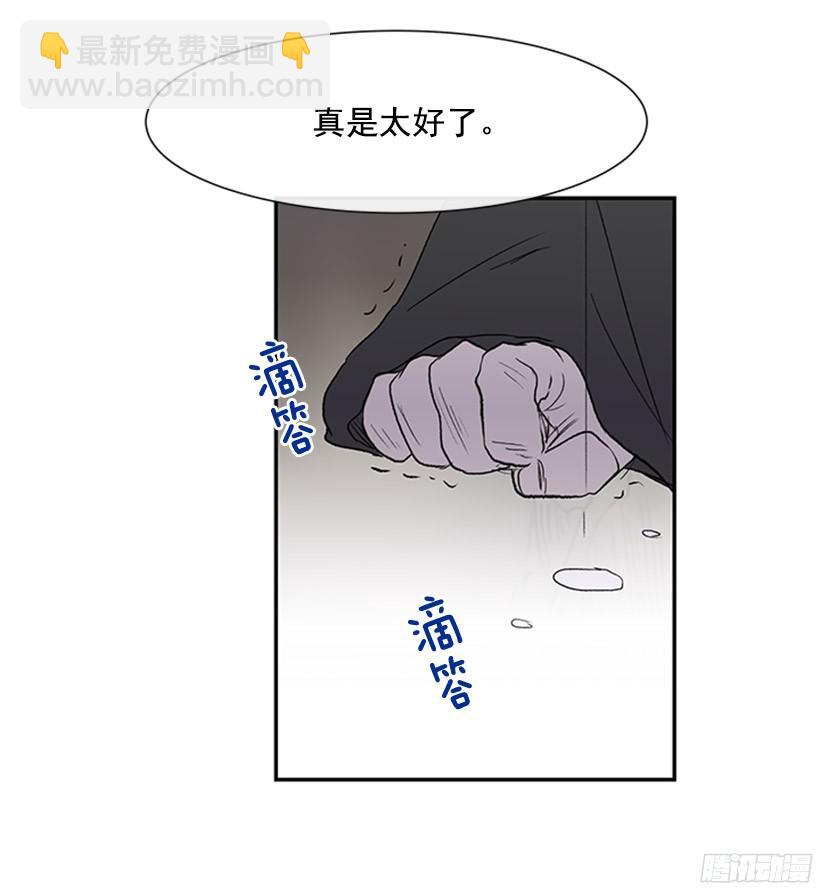 俯首称臣29