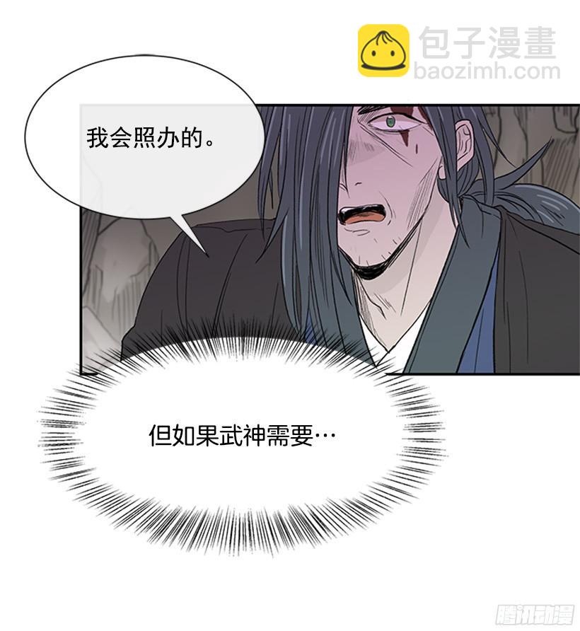 俯首称臣3