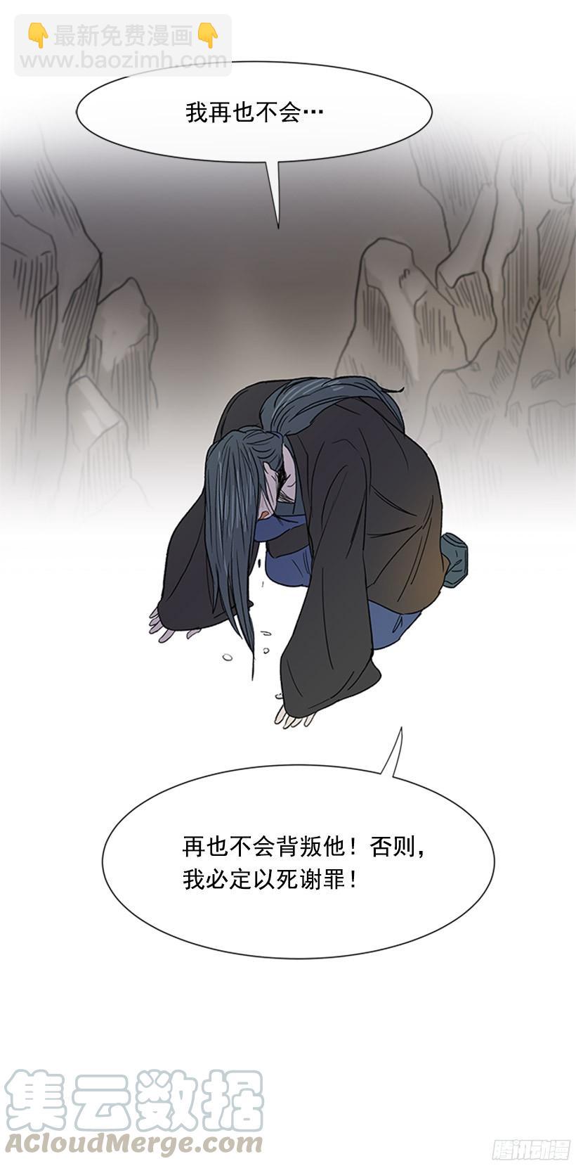俯首称臣30