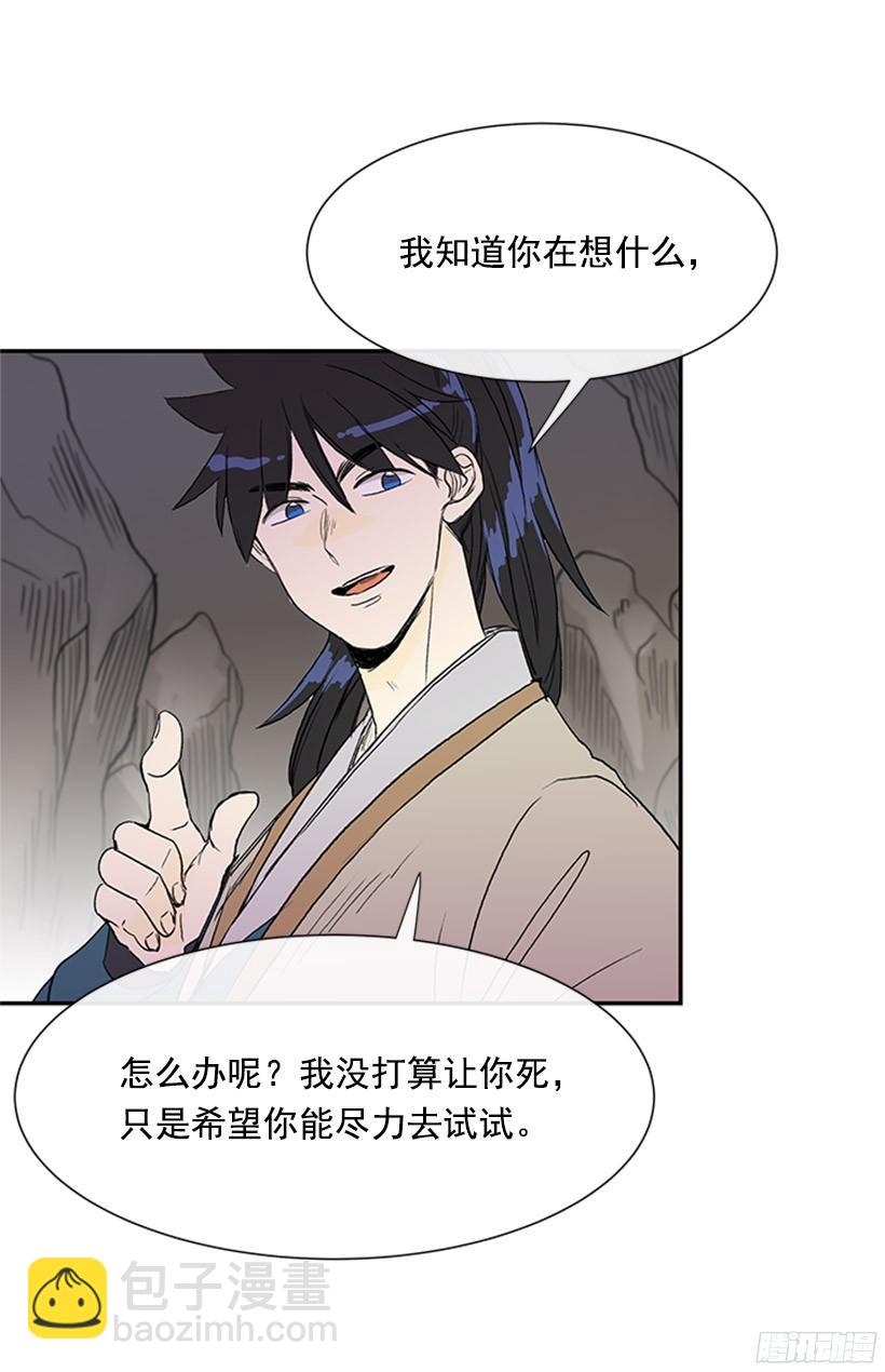 俯首称臣4
