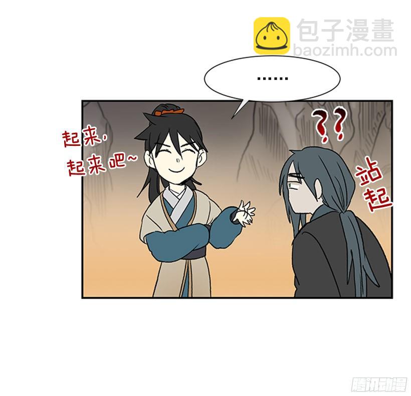 俯首称臣5